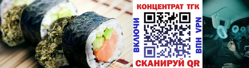Печенье с ТГК конопля  Нюрба 