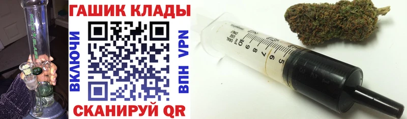 ГАШ Ice-O-Lator  закладка  Нюрба 