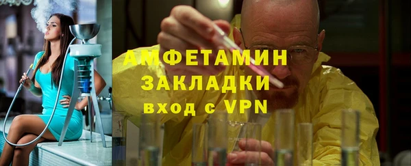 ГАЛЛЮЦИНОГЕННЫЕ ГРИБЫ Лиски