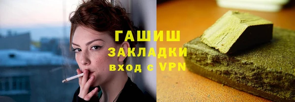 альфа пвп VHQ Липки