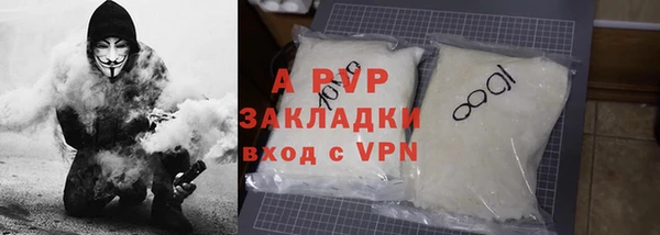 герыч Билибино