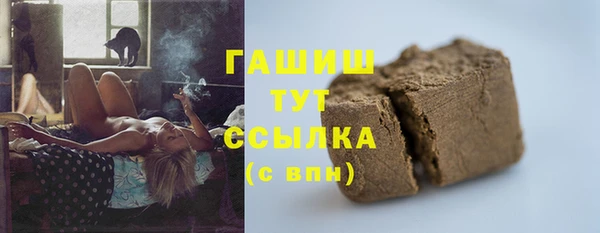 гашишное масло Болхов