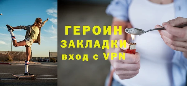 альфа пвп VHQ Липки