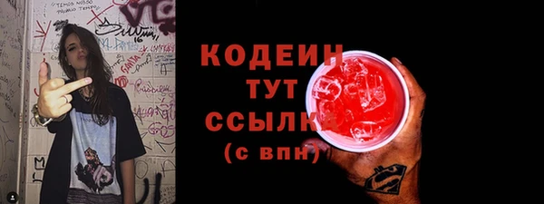 ГАЛЛЮЦИНОГЕННЫЕ ГРИБЫ Лиски