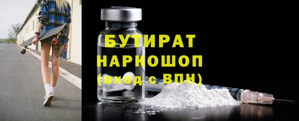 ГАЛЛЮЦИНОГЕННЫЕ ГРИБЫ Лиски