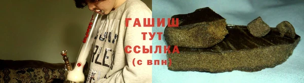 альфа пвп VHQ Липки