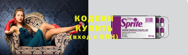 альфа пвп VHQ Липки