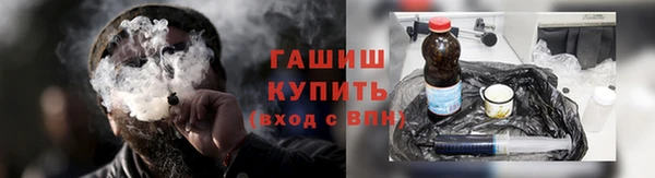 героин Болохово