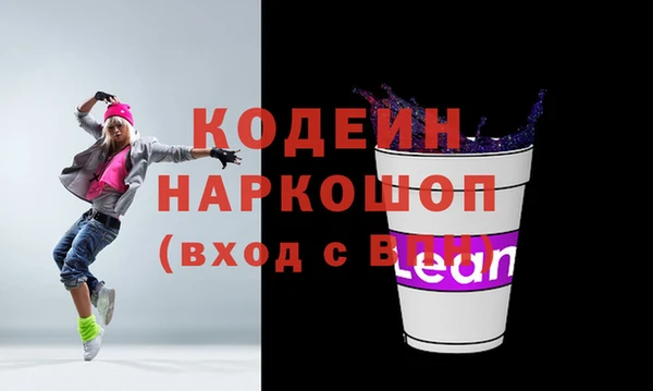 альфа пвп VHQ Липки