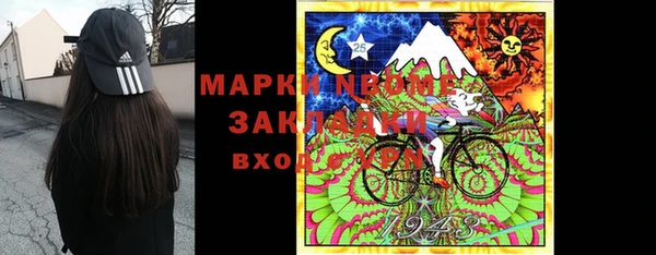 альфа пвп VHQ Липки