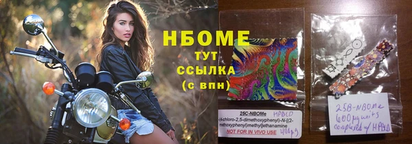наркотики Лихославль