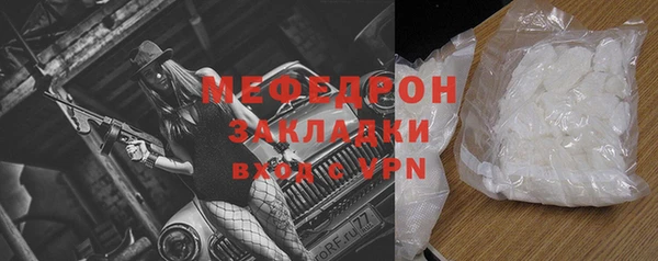 альфа пвп VHQ Липки
