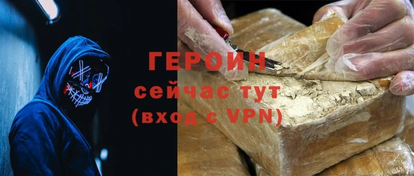 альфа пвп VHQ Липки