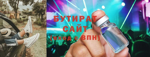 наркотики Лихославль