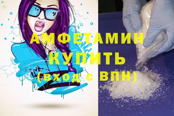 ГАЛЛЮЦИНОГЕННЫЕ ГРИБЫ Лиски