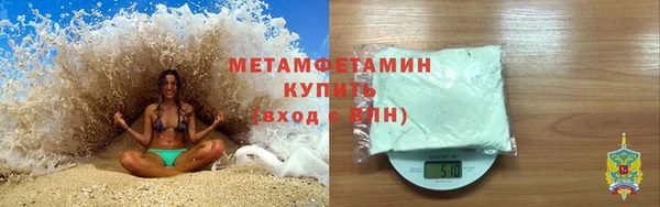 герыч Билибино