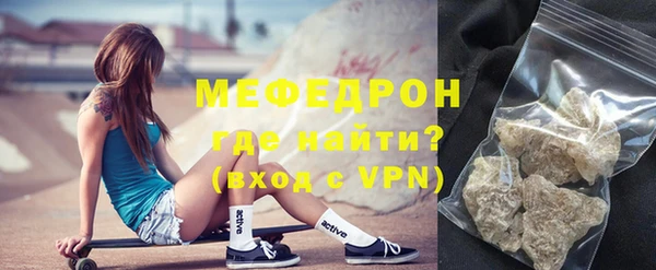 индика Заводоуковск