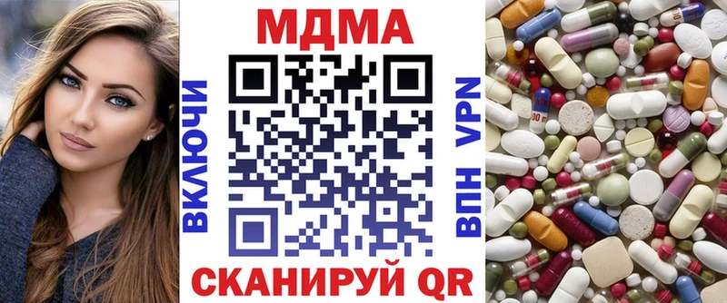как найти закладки  Нюрба  МДМА молли 