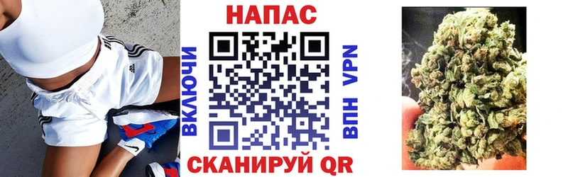 МАРИХУАНА AK-47  Нюрба 